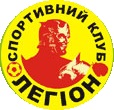 Файл:SK Legion logo.jpg