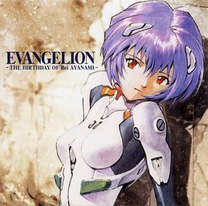 Файл:Evangelion The Birthday of Rei Ayanami.jpg