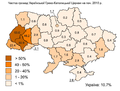 Мініатюра для версії від 11:09, 16 лютого 2011