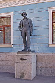 Памятник Репину Киев 2012 01.JPG