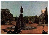 Вигляд пам'ятника, 1963 рік (з поштової марки СРСР)