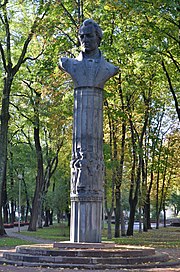 Київ, Пам'ятник Котляревському І. П., письменнику NoFoP.JPG