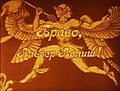 Мініатюра для версії від 15:50, 9 лютого 2019