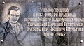 Мініатюра для версії від 08:19, 31 березня 2009