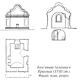 Фасад, план і розріз кам’яниці Ґалаґана.