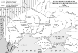 Золота Орда: Назва, Політична історія, Державний устрій