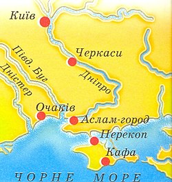 Реферат: Iсторiя України в образах її вождiв та полководцiв XV-XVII столiть