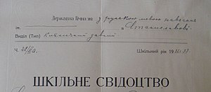 Українська Мова: Походження, Класифікація, Відмінності від інших словянських мов