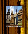 Мініатюра для версії від 16:20, 9 червня 2010