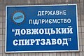 Мініатюра для версії від 16:56, 18 лютого 2011