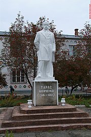 Пам'ятник Тарасові Шевченку (Іване-Пусте) - 9260.jpg