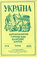 Мініатюра для версії від 01:11, 13 серпня 2008