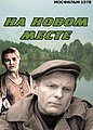 Мініатюра для версії від 11:42, 4 червня 2019