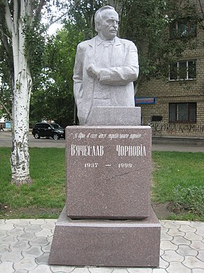 Пам'ятник В'ячеславу Чорноволу на розі з вулицею Великою Морською