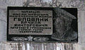 Мініатюра для версії від 08:49, 28 липня 2011