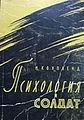 Мініатюра для версії від 10:04, 18 грудня 2014