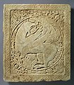 «Рельєф з грифоном». Візантія, 1250-1300 рр., мармур. Музей мистецтва Метрополітен, США.