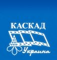 Варіант логотипу російською після 2011 року