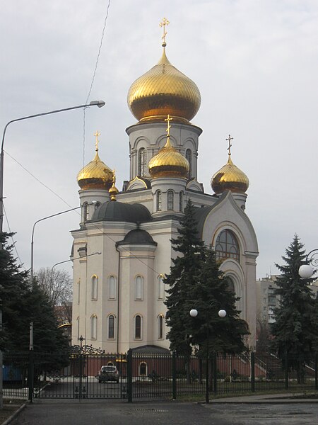 Файл:Свято-Михалівський храм у м.Покровськ.JPG