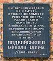 Мініатюра для версії від 14:51, 10 січня 2014