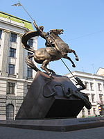 Пам'ятник Юрію Змієборцю (Охоронцям української державності) у Львові