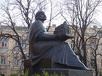 Пам'ятник Ярославу Мудрому (Київ)