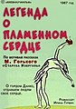 Мініатюра для версії від 20:26, 22 серпня 2014