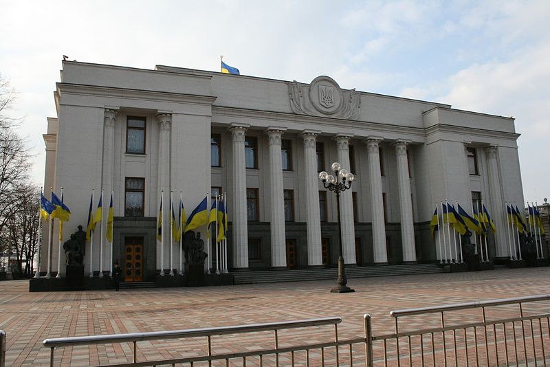 Файл:Verkhovna Rada building.jpg