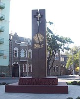 Пам’ятник Жертвам Голодомору, Одеса