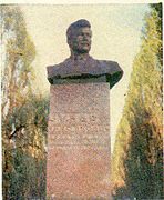 Пам'ятник Власу Чубарю (1970)