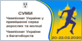 Мініатюра для версії від 04:24, 23 лютого 2020