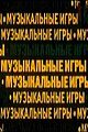 Мініатюра для версії від 07:22, 17 квітня 2024