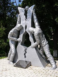 Пам'ятник ліквідаторам, смт Царичанка