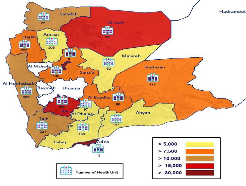 Файл:HeRAMS 16 Govn final report Yemen.png