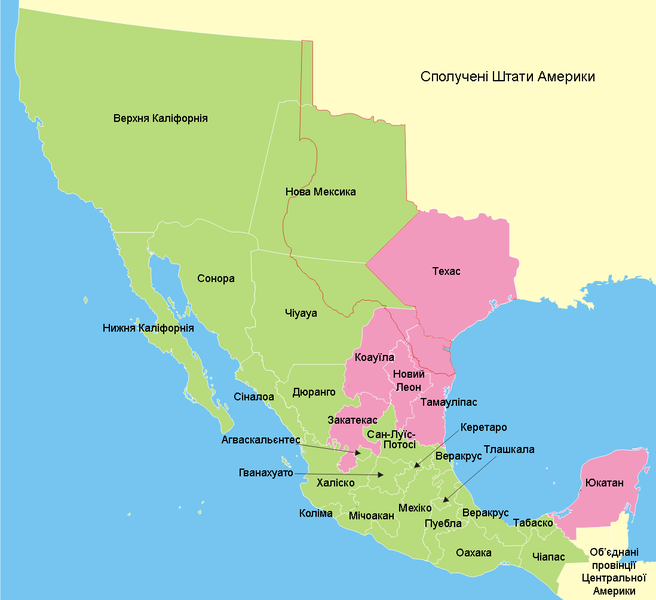 Файл:Mexico 1840s.png