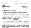 Мініатюра для версії від 16:02, 27 листопада 2017