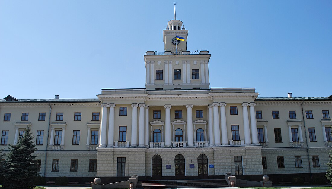 Хмельницька обласна державна адміністрація