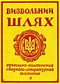 Мініатюра для версії від 23:12, 20 серпня 2008