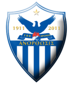 Anorthosis Famagusta FC.png
