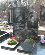Могила Мирона Лозинського.JPG