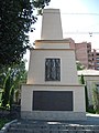 Пам'ятник Жертвам Проскурівського погрому