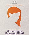 Мініатюра для версії від 10:02, 26 січня 2016