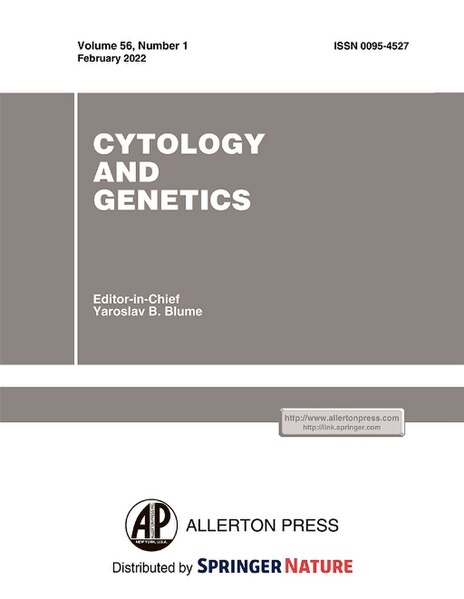 Файл:Cytology and Genetics.jpg