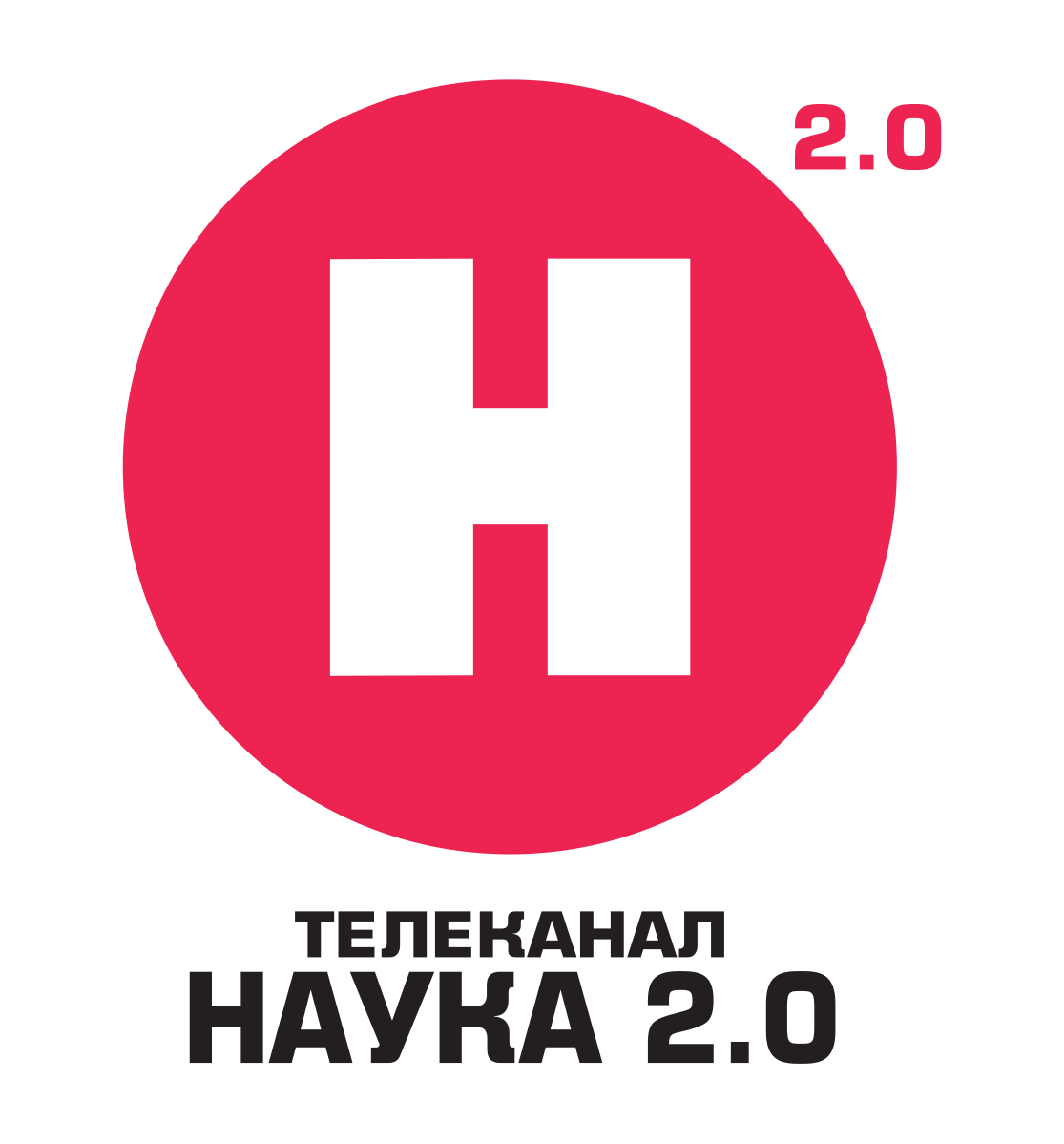 Тв 2.0