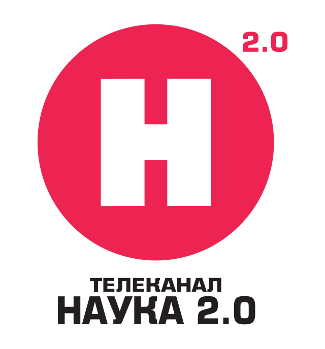 Наука 02. Телеканал наука. Наука 2.0. Наука 2.0 логотип. Наука ТВ логотип.