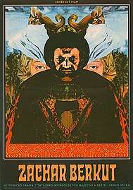 Постер 1972 року для прокату у Чехословаччині зроблений відомим художником Вацславом Земаном