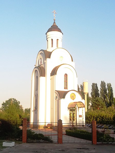 Файл:Vyshgorod Police Academy, Temple.jpg