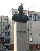 Бойко Іван Никифорович - Вікіпедія