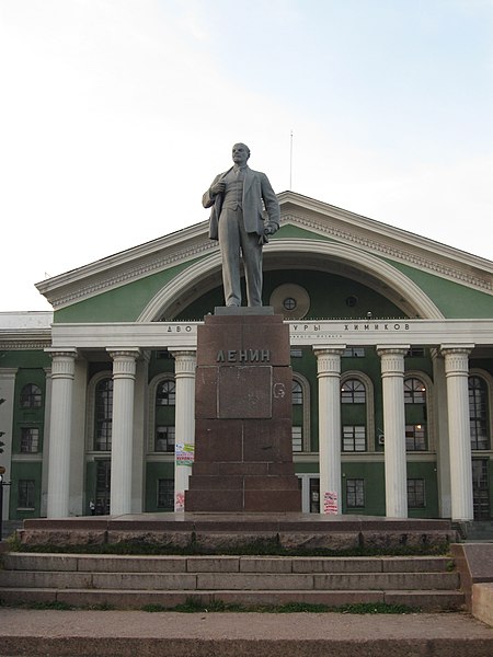 Файл:Пам'ятник Володимиру Леніну (м. Сєвєродонецьк).jpg