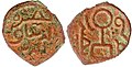 Тамга хана Золотої орди Берке (1257 — 1266) на монеті